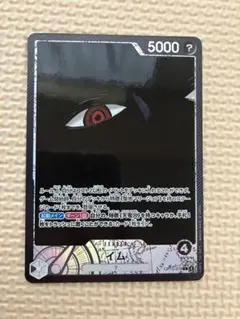 24時間以内発送❗️ワンピースカード　イム　リーダーパラレル