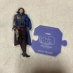 2026年最新】高木雄也 アクスタの人気アイテム - メルカリ