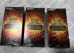 遊戯王 UTILITY SELECTION 3box シュリンク付 未開封 | Mercari