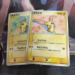 マイナンとプラスルのカードセット　マクドナルド　ジャンク