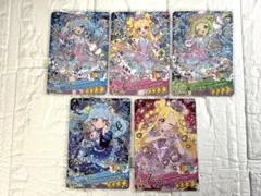 おねがいアイプリ いのり あおい ぐみ サイン コンプ 1弾 - メルカリ