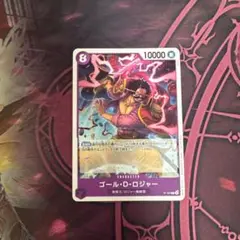ONE PIECEカード　ゴール・D・ロジャー プロモ