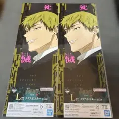 Item thumbnail for item 907e2965-2d10-4f29-90bb-6010c194822d