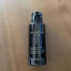 シュウウエムラ ブラッククレンジングオイル　50ml