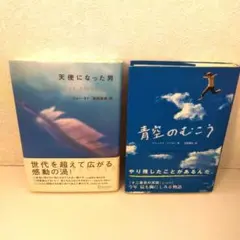 Item thumbnail for item 77590cfd-e083-4ed4-9be8-91144598cd61