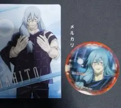 呪術廻戦✨真人　クリアファイル マグネット