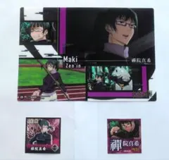 呪術廻戦　禪院真希セット