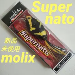 マッサン様 リクエスト 2点 まとめ商品