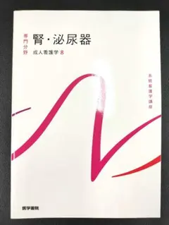 Item thumbnail for item 790d12ad-2c60-4e35-837b-371cd29039ee