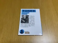 Item thumbnail for item 12971c1f-1ee1-4482-8537-aadeb54a940f