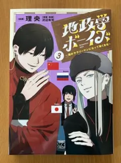 Item thumbnail for item 74178f8e-6a2b-4592-b70f-4ee6e709058e