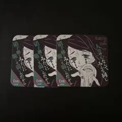 鬼滅の刃 アートコースター 魘夢