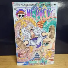 初版 ワンピース 単行本104巻