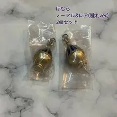まどマギ めじるしアクセサリー ほむら(通常&穢れ)