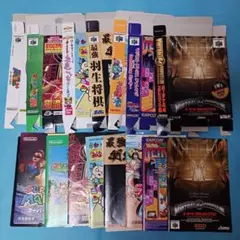 【箱説のみ】N64 空箱＆説明書　８個セット　I【ソフトなし】