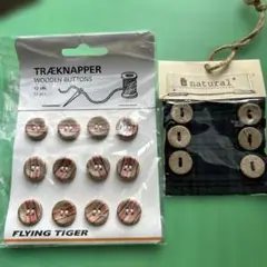 FLYING TIGER 木製ボタン 12個入り + ココナッツボタン 6個入り
