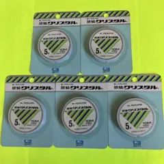 No.7454 銀鱗5号 10M 5個セット　未使用品　セール品のサムネイル