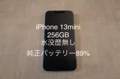 Apple iPhone 13 mini 256GB ブルー 89% 水没歴無のサムネイル