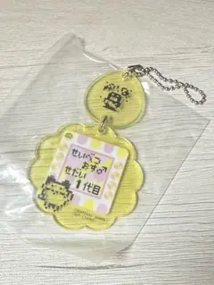 一番くじ たまごっち E賞 アクリルこれくしょん　まめっち