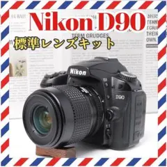Nikon D90 美品 バッグ付 手ブレ補正レンズ付 初心者おすすめ 安心 Nikon D90 美品 バッグ付 手ブレ補正レンズ付 初心者おすすめ 安心