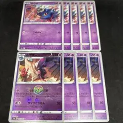 2025年最新】ムウマージ ミラーの人気アイテム - メルカリ