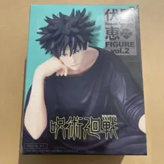 呪術廻戦　タイトー　伏黒恵　FIGURE vol.2