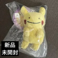 2026年最新】変身メタモン ぬいぐるみの人気アイテム - メルカリ