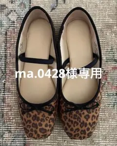 ma.0428さま専用になります。