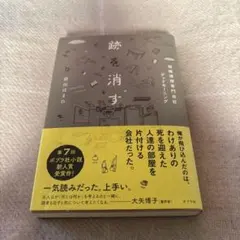 Item thumbnail for item 776e69b1-1ee4-4e99-acc0-0c3ad1e045cf