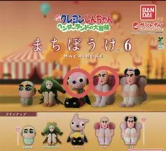 クレヨンしんちゃんガチャガチャ