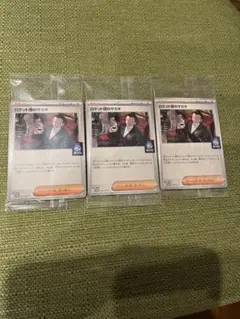 ポケモンカード ロケット団のサカキ　BOOSプロモ　3点セット