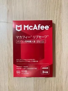 【新品未使用】McAfee マカフィー リブセーフ 【3年版 同時購入版】