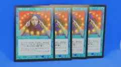 mtg マジック：ザ・ギャザリング