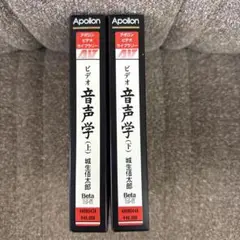2025年最新】アポロン音楽工業の人気アイテム - メルカリ