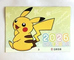 ポケモン ピカチュウ カレンダー 壁掛け 2026 非売品 - メルカリ