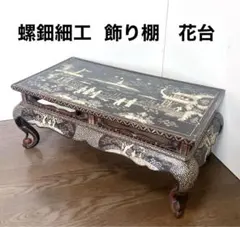 2026年最新】李朝 木の人気アイテム - メルカリ