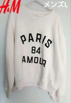 【メンズ】H&M デザインスウェット トレーナー L 白 裏起毛