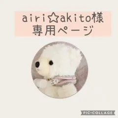 airi☆akito様専用ページ　カニューレホルダー　カニューレバンド