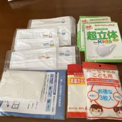子供用マスクセット ミッフィー 超立体 ガーゼマスク