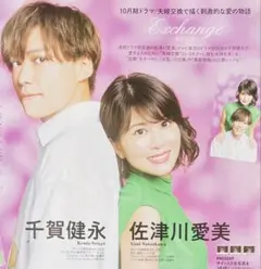 Item thumbnail for item 81164d05-8905-493f-a2fc-cebc9d7cb43a