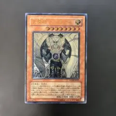 遊戯王 天魔神 エンライズ レリーフ FOTB-JP021 8s2 - メルカリ