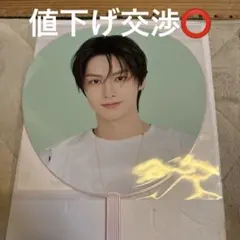 SEVENTEEN セブチ 約束 YAKUSOKU ペンミ ジュン うちわ - メルカリ
