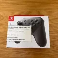 2025年最新】switch プロコン 純正 未使用の人気アイテム - メルカリ