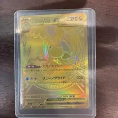 2026年最新】メガカイリューex murの人気アイテム - メルカリ