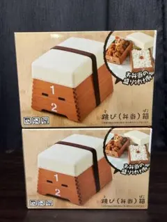 おもしろ雑貨シリーズ 跳び箱 弁当箱 お弁当 跳び(弁当)箱 2セット