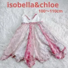 isobella&chloe 可愛い フレア ワンピース 100cm 110cm