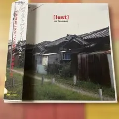 2026年最新】rei harakami lustの人気アイテム - メルカリ