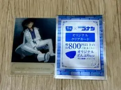 名探偵コナン すき家 コラボ 第2弾 怪盗キッド クリアカード カード