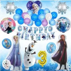 【豪華】アナ雪 【3歳　16インチの数字付】バルーンでお誕生日★風船 装飾 飾り