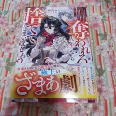 白雪様 リクエスト 2点 まとめ商品 - メルカリ